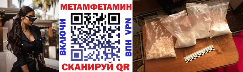 ссылка на мегу как зайти  наркошоп  Торжок  Amphetamine 98% 