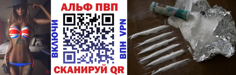 A-PVP крисы CK закладка Торжок