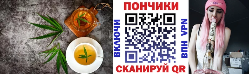 Еда ТГК конопля  наркотики  Торжок 