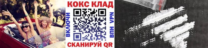 площадка клад  Торжок  Cocaine Перу 