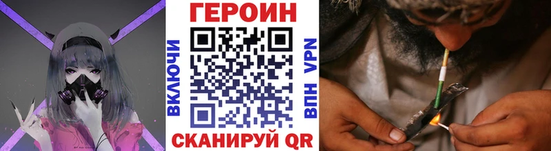 blacksprut   закладка  Торжок  Героин герыч 