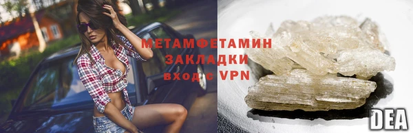 амфетамин Михайлов