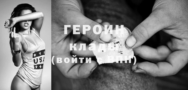 амфетамин Михайлов