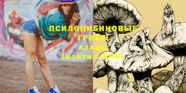 mdma Домодедово