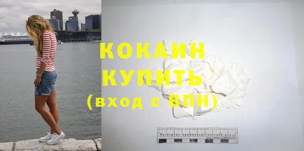 кокаин VHQ Михайловск