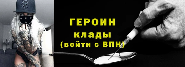 кокаин VHQ Михайловск