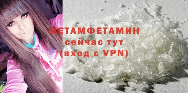 амфетамин Михайлов