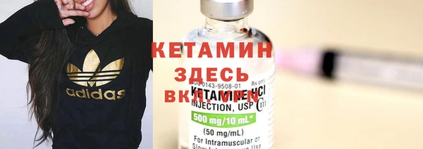 кокаин премиум Березники