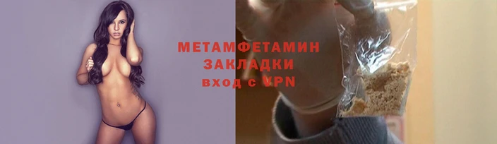 кокаин VHQ Михайловск