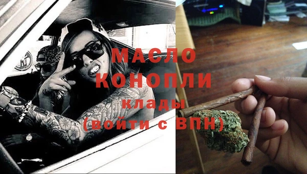 мяу мяу мука Одинцово
