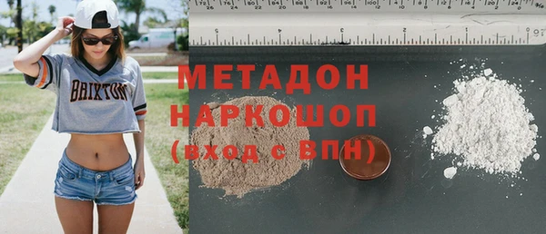 метадон Навашино