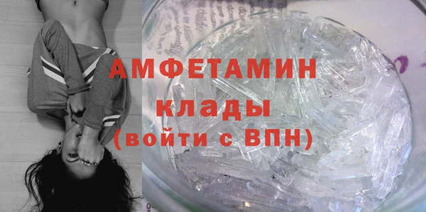 кокаин VHQ Михайловск