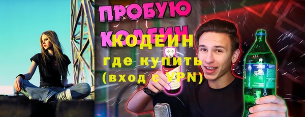 кокаин VHQ Михайловск
