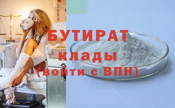 прущая мука Михайловка