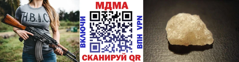 магазин продажи   Торжок  MDMA кристаллы 