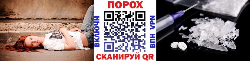 МЕТАМФЕТАМИН Methamphetamine  даркнет сайт  Торжок 